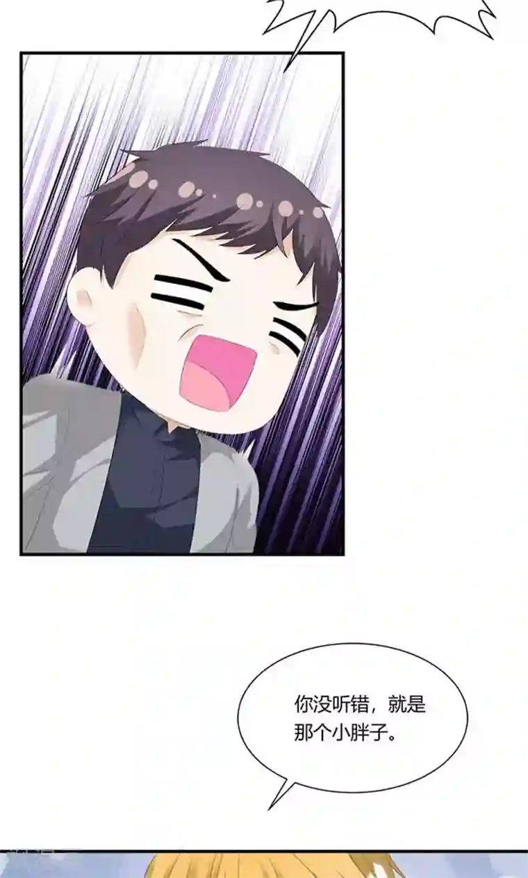 喂！别动我的奶酪第8话 报仇？！