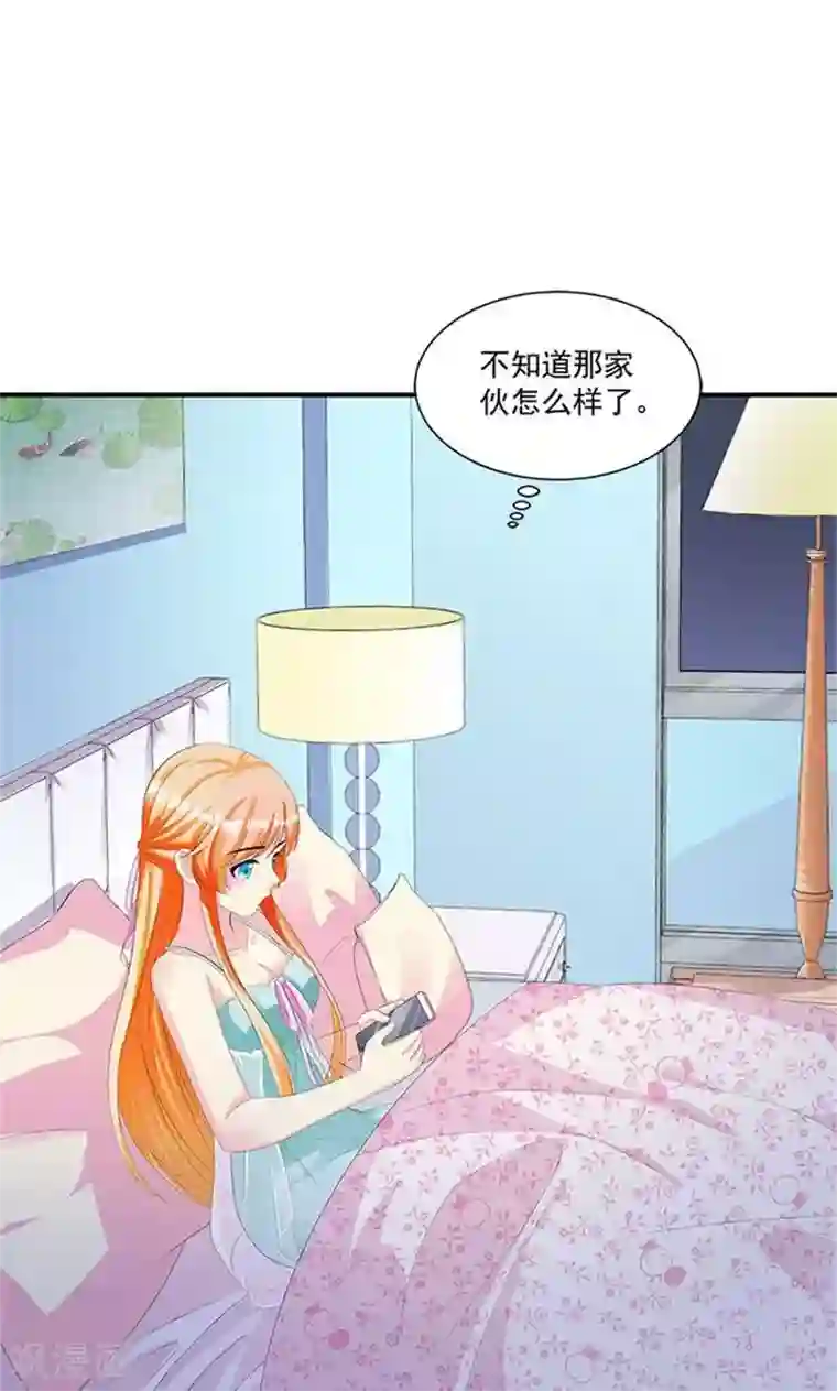 喂！别动我的奶酪第8话 报仇？！