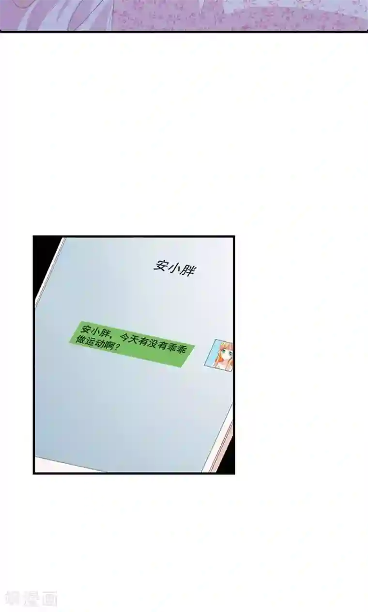 喂！别动我的奶酪第8话 报仇？！