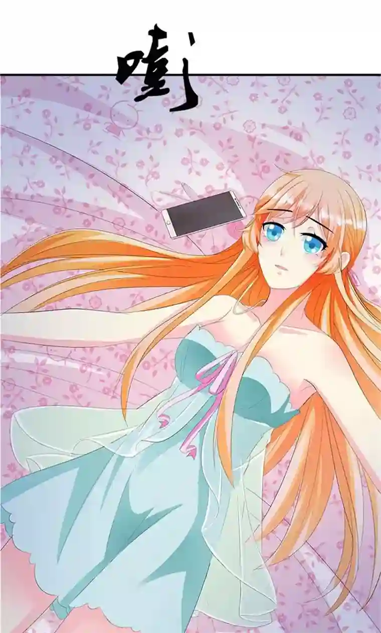 喂！别动我的奶酪第8话 报仇？！