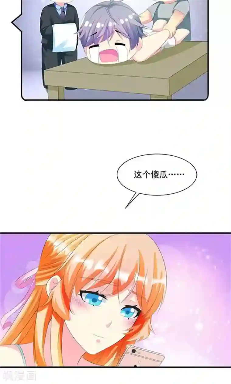 喂！别动我的奶酪第8话 报仇？！