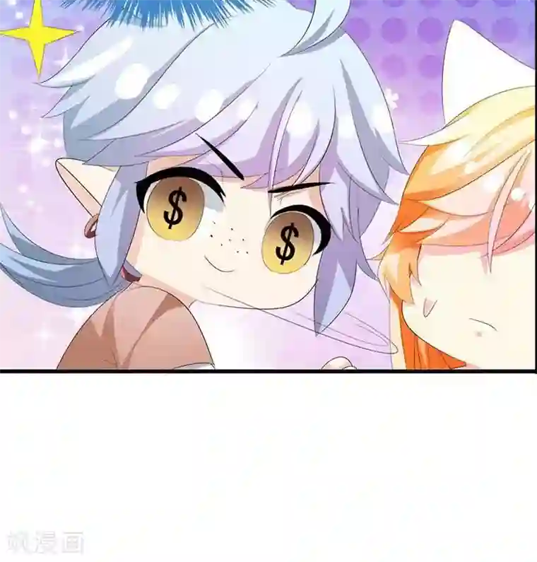 喂！别动我的奶酪第9话 欢迎进入游戏世界