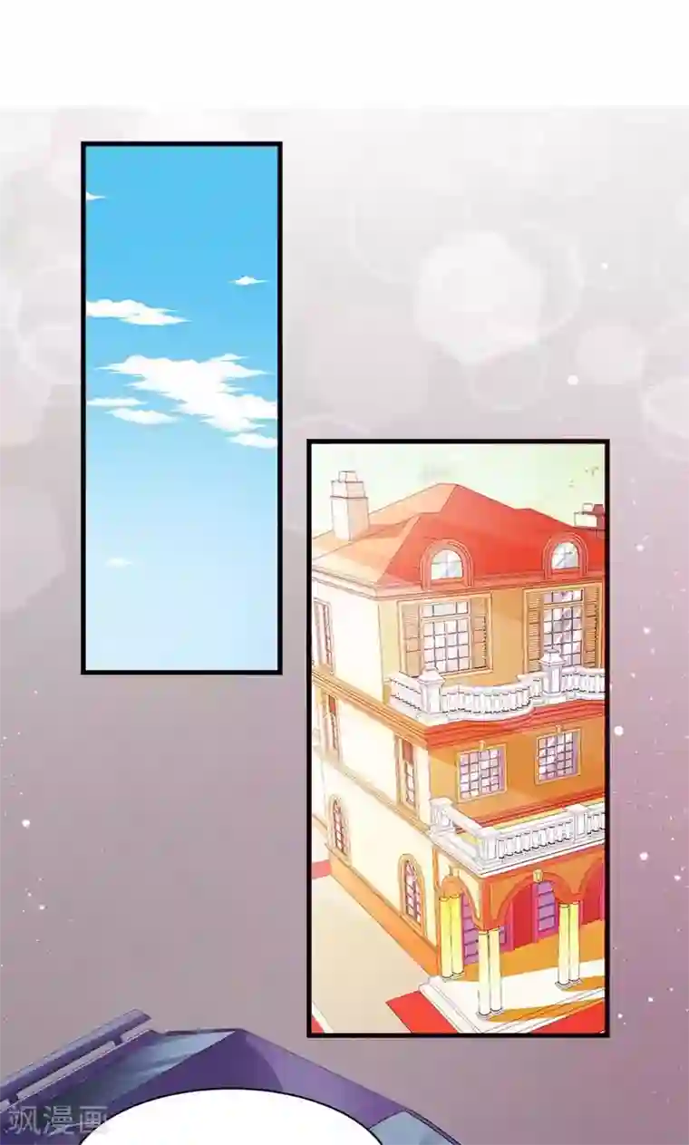 喂！别动我的奶酪第10话 完美的初见