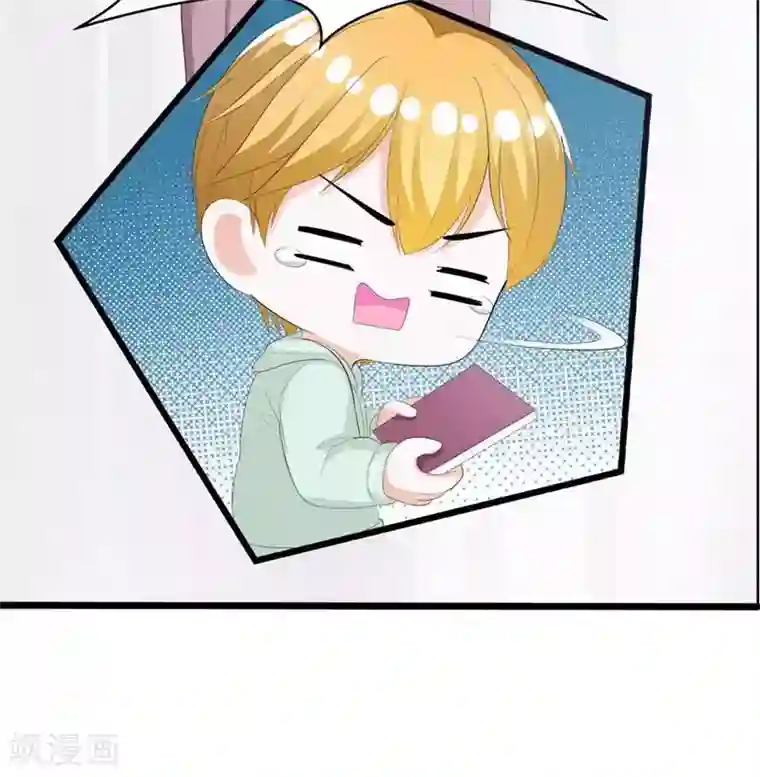喂！别动我的奶酪第10话 完美的初见