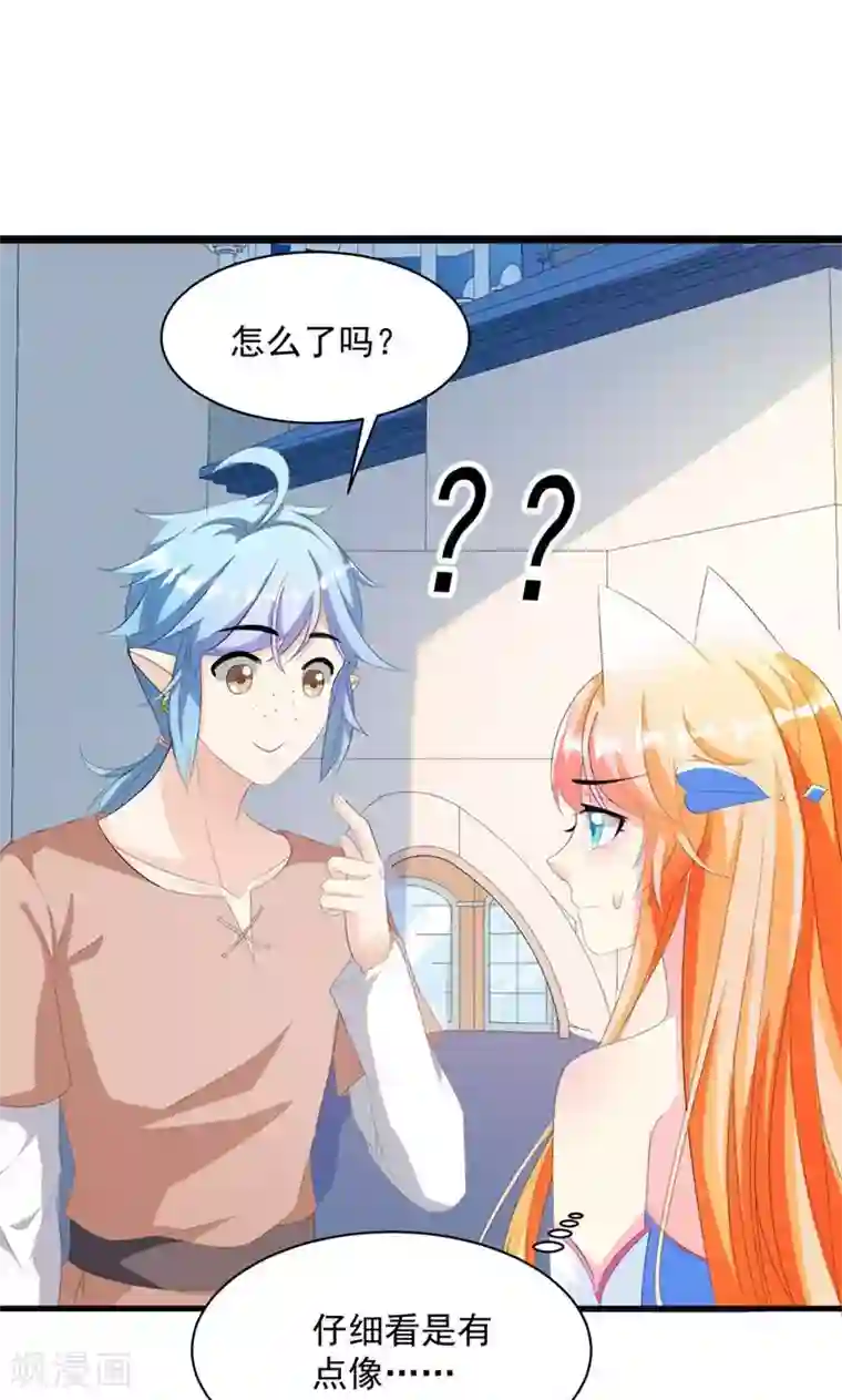 喂！别动我的奶酪第10话 完美的初见