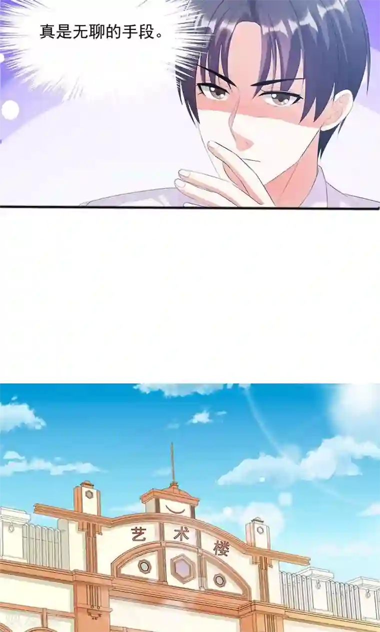 喂！别动我的奶酪第11话 幸福来得太突然