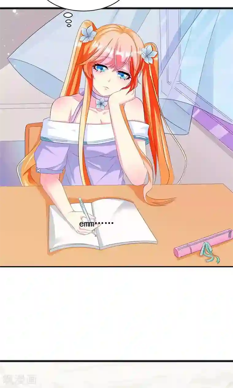 喂！别动我的奶酪第11话 幸福来得太突然