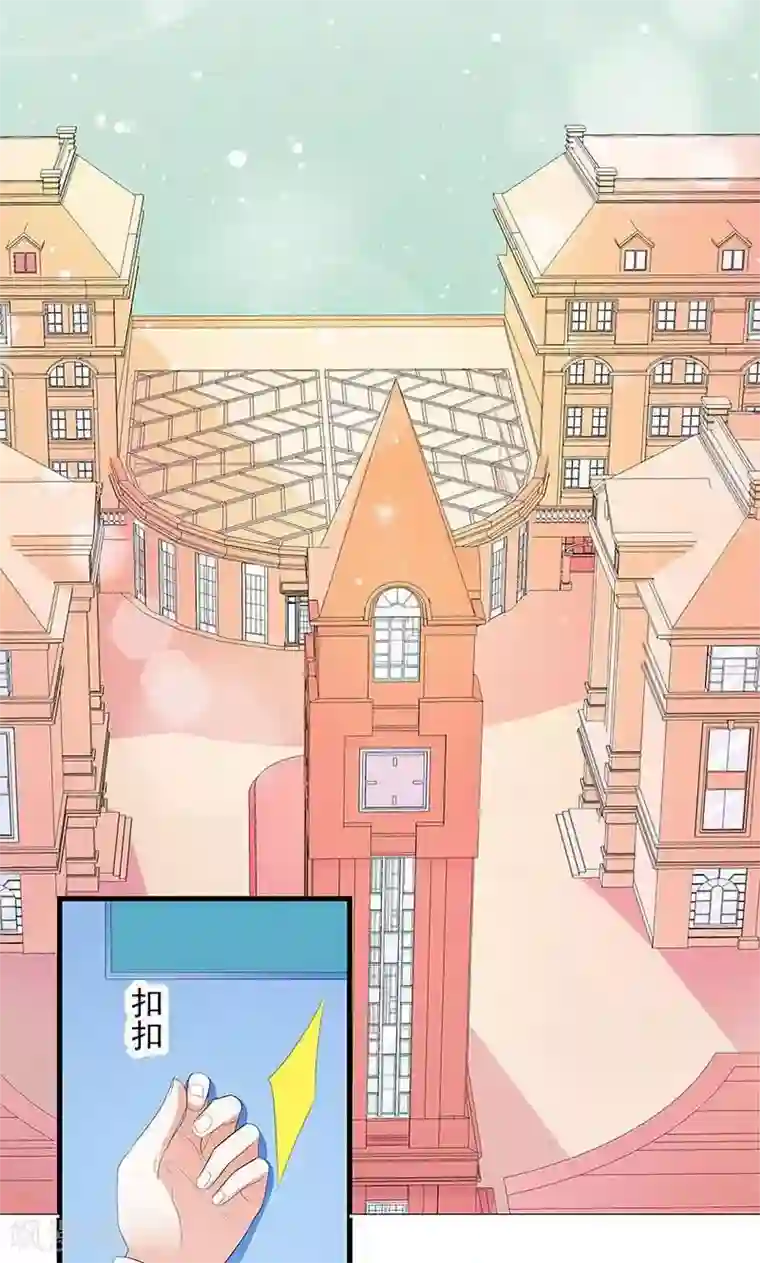 喂！别动我的奶酪第11话 幸福来得太突然