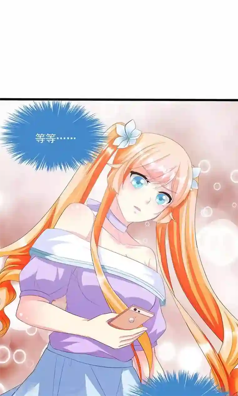 喂！别动我的奶酪第11话 幸福来得太突然