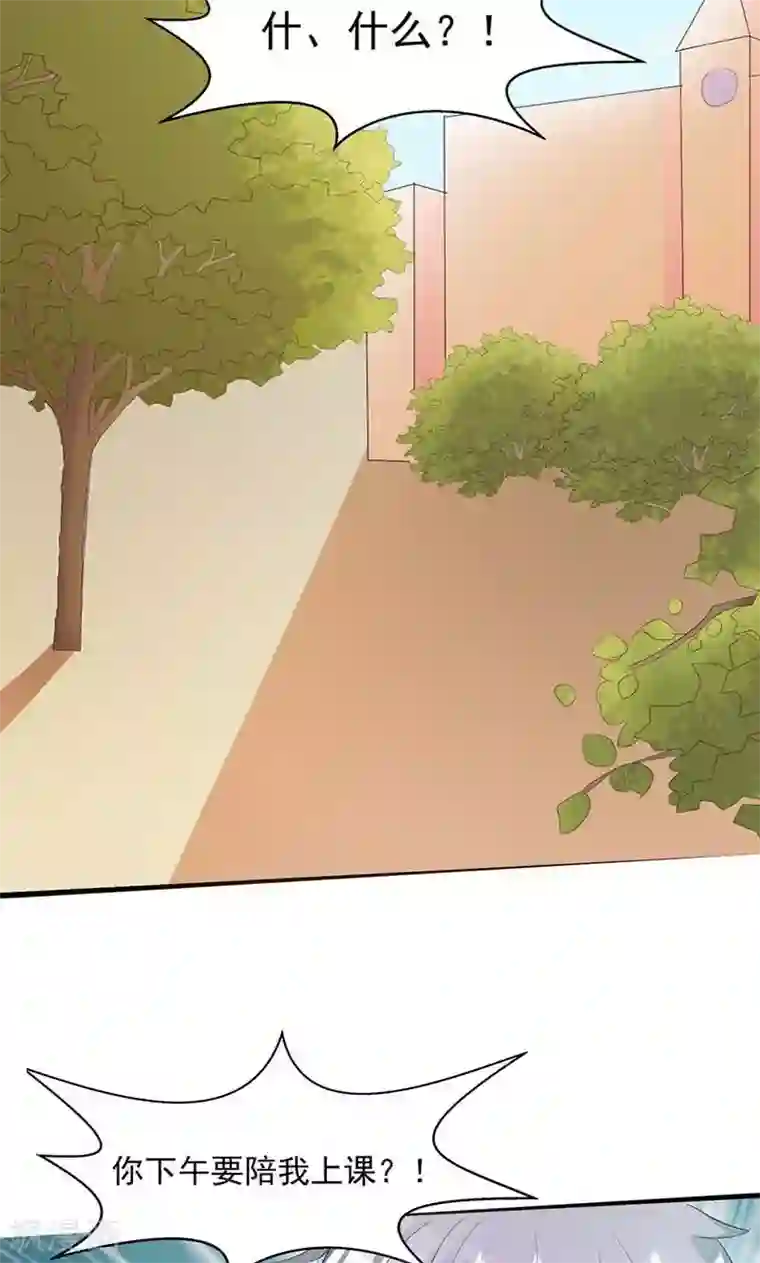 喂！别动我的奶酪第11话 幸福来得太突然