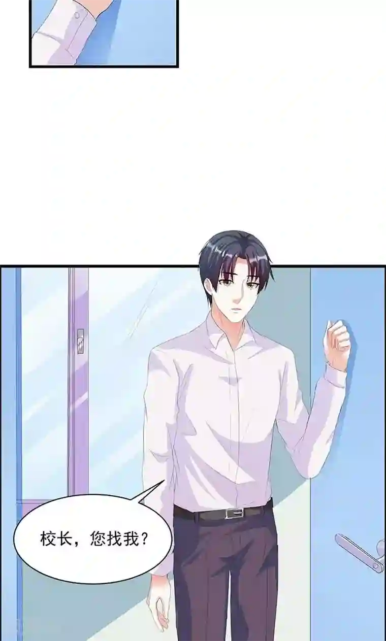 喂！别动我的奶酪第11话 幸福来得太突然