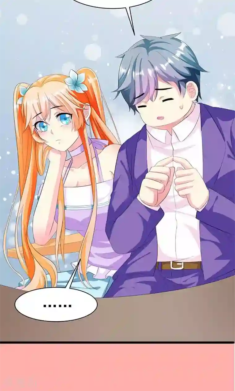 喂！别动我的奶酪第12话 传说中的情侣课堂？！