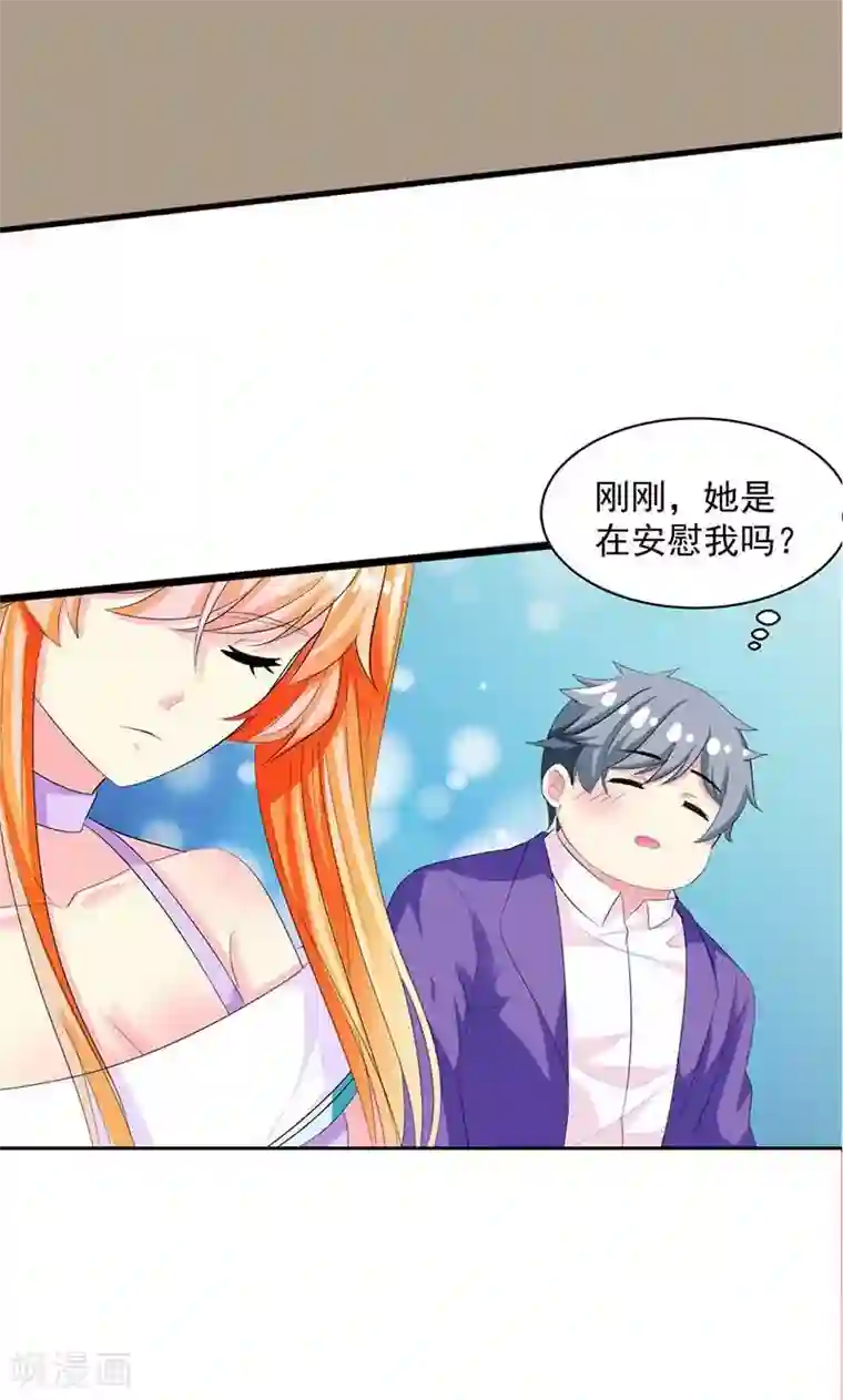 喂！别动我的奶酪第12话 传说中的情侣课堂？！