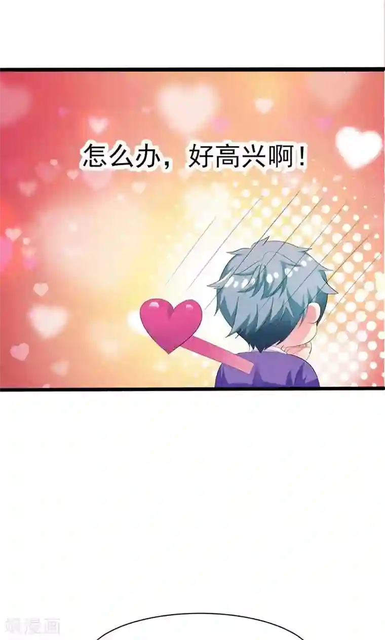 喂！别动我的奶酪第12话 传说中的情侣课堂？！