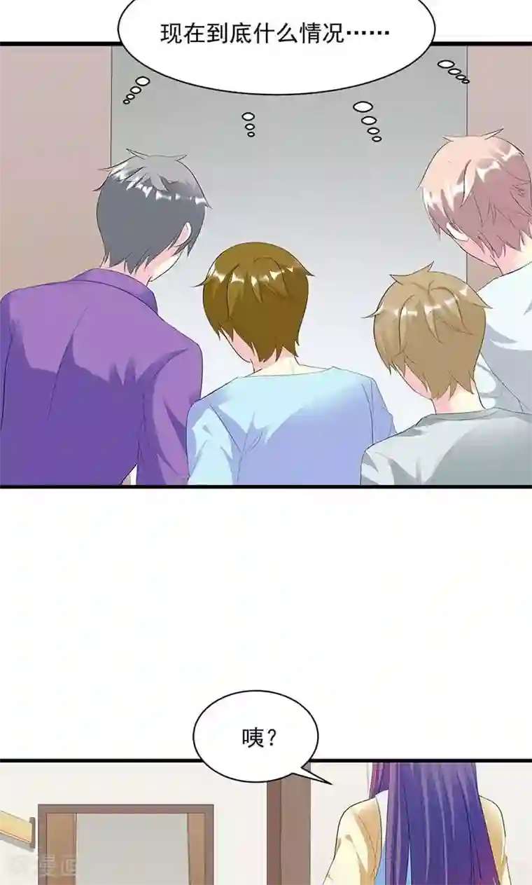 喂！别动我的奶酪第12话 传说中的情侣课堂？！