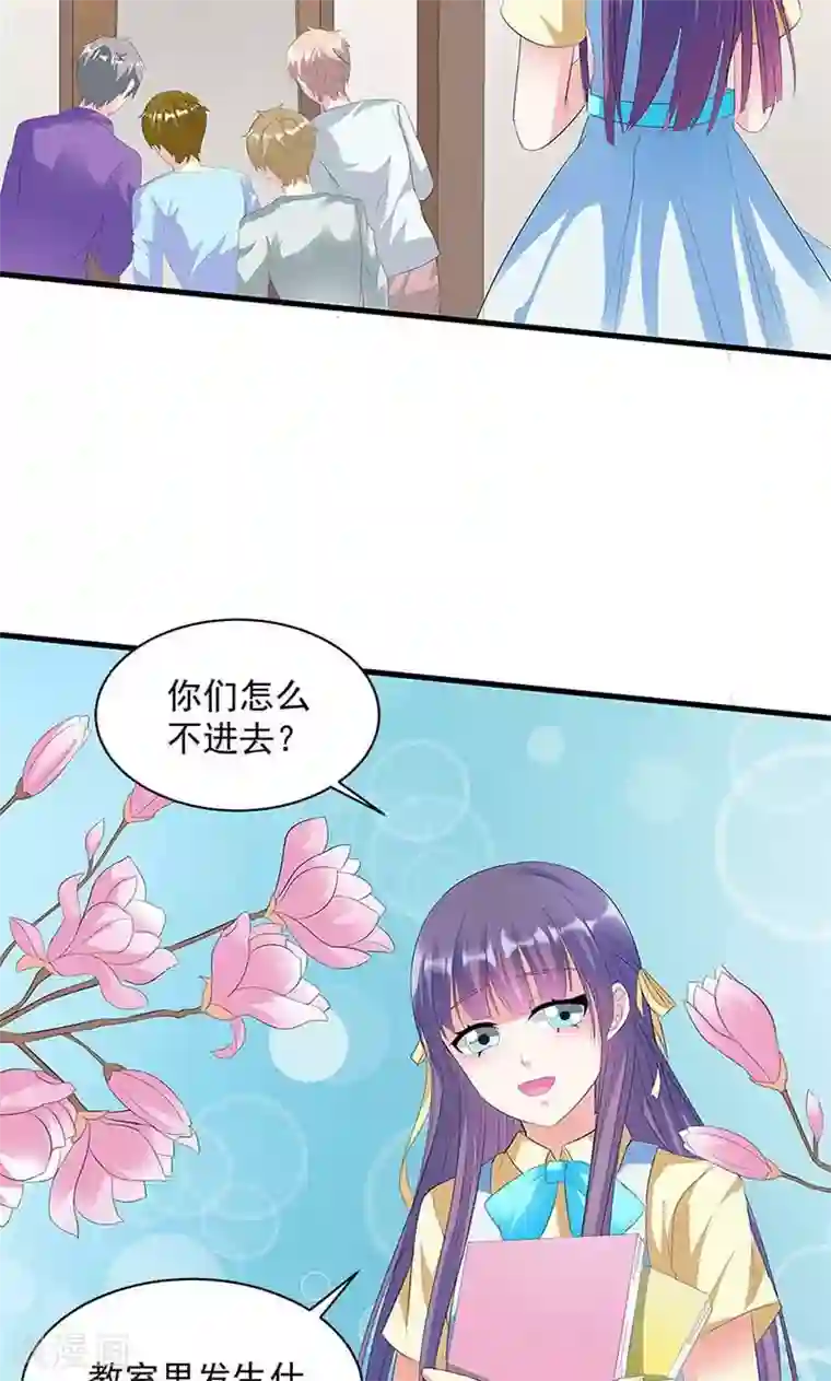 喂！别动我的奶酪第12话 传说中的情侣课堂？！