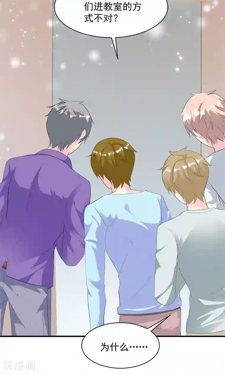 喂！别动我的奶酪第12话 传说中的情侣课堂？！