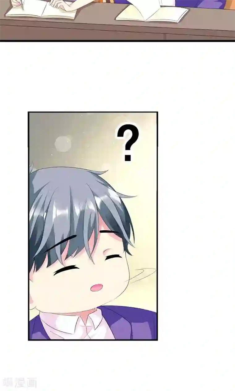 喂！别动我的奶酪第12话 传说中的情侣课堂？！