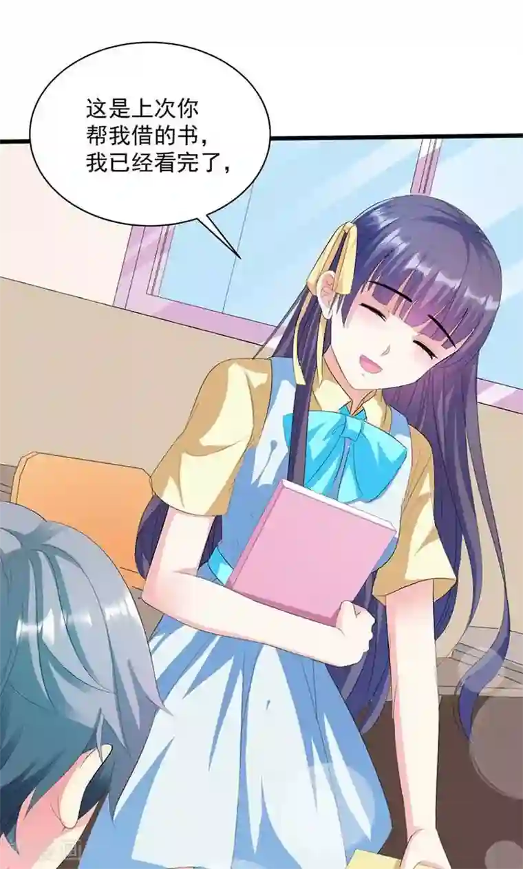 喂！别动我的奶酪第12话 传说中的情侣课堂？！