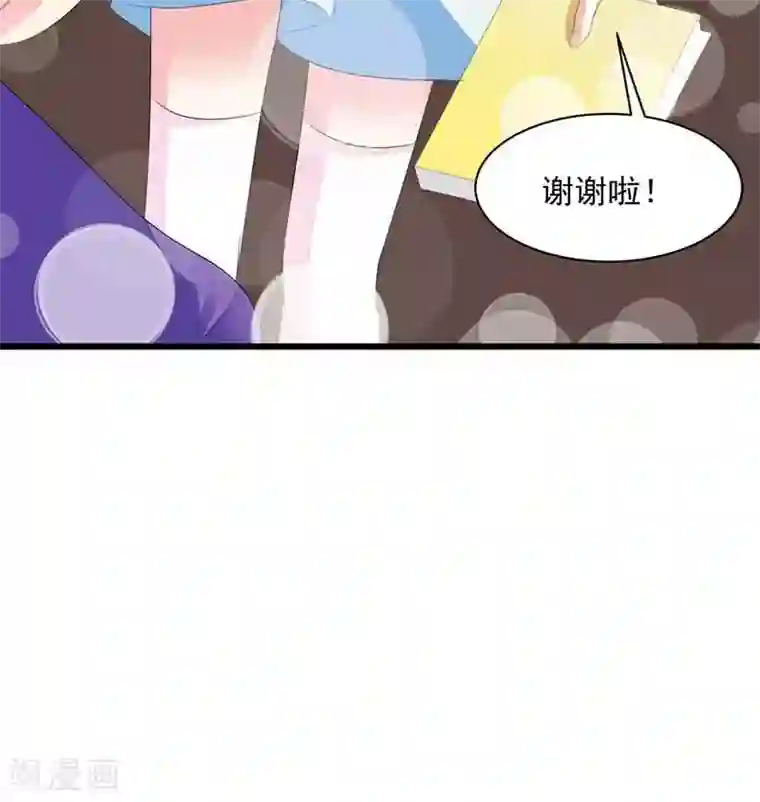 喂！别动我的奶酪第12话 传说中的情侣课堂？！