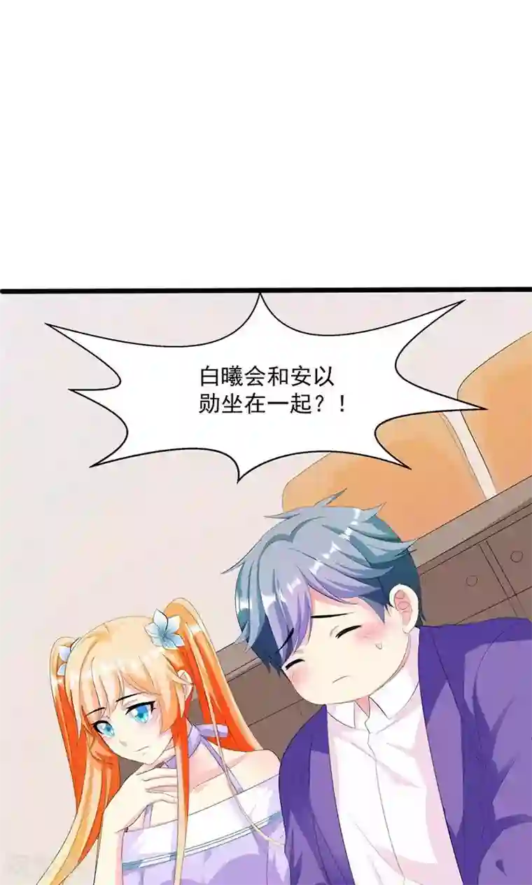 喂！别动我的奶酪第12话 传说中的情侣课堂？！