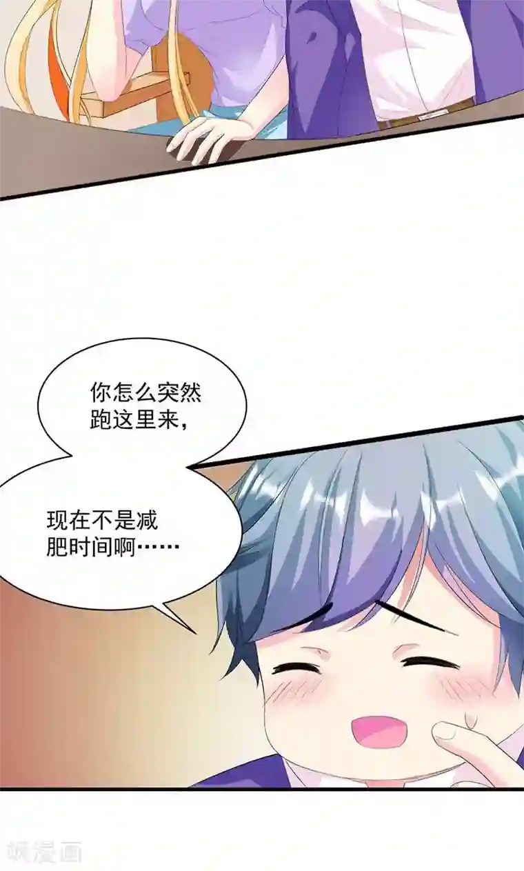 喂！别动我的奶酪第12话 传说中的情侣课堂？！