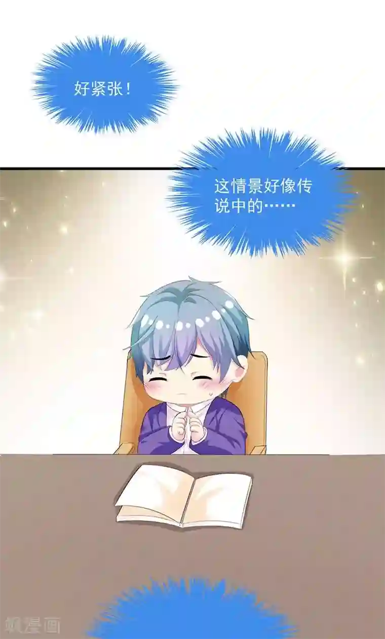 喂！别动我的奶酪第12话 传说中的情侣课堂？！