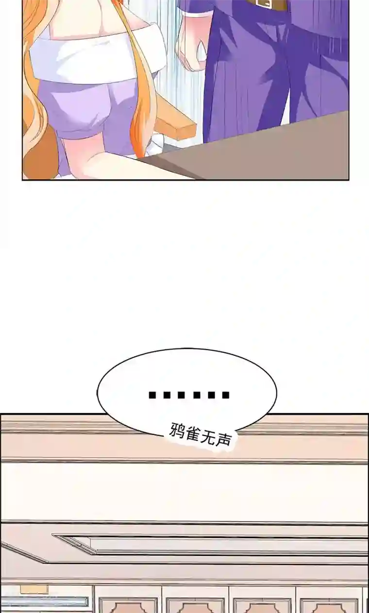 喂！别动我的奶酪第13话 我喜欢的是你