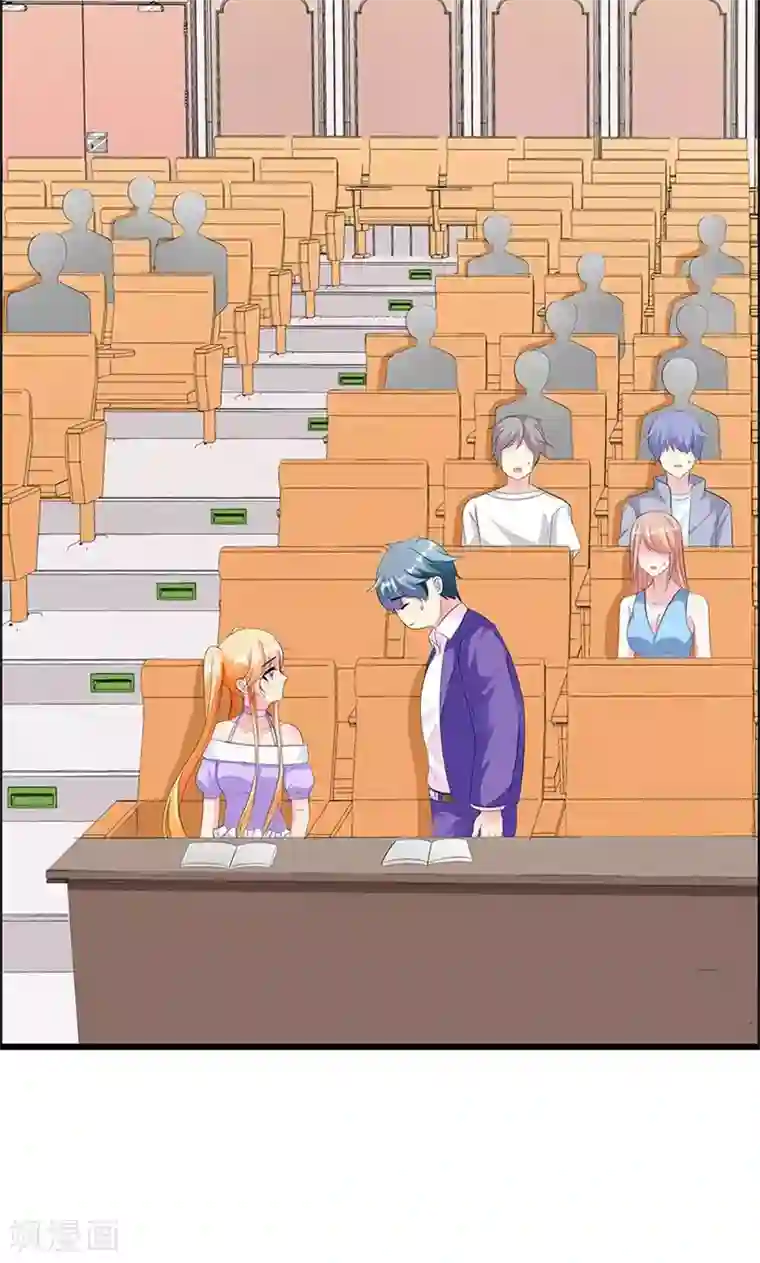 喂！别动我的奶酪第13话 我喜欢的是你