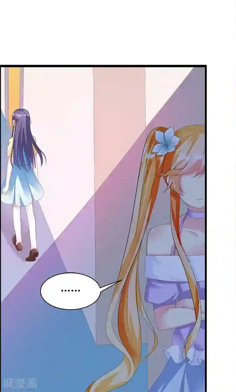 喂！别动我的奶酪第14话 道貌岸然的家伙