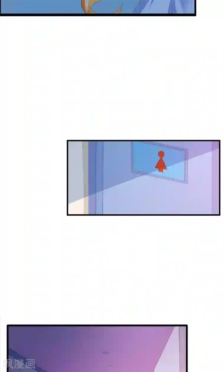 喂！别动我的奶酪第14话 道貌岸然的家伙