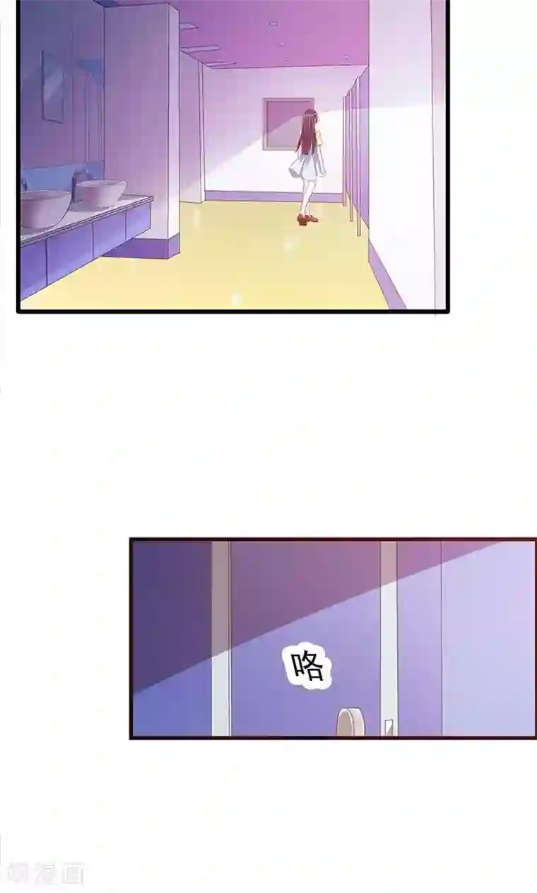 喂！别动我的奶酪第14话 道貌岸然的家伙