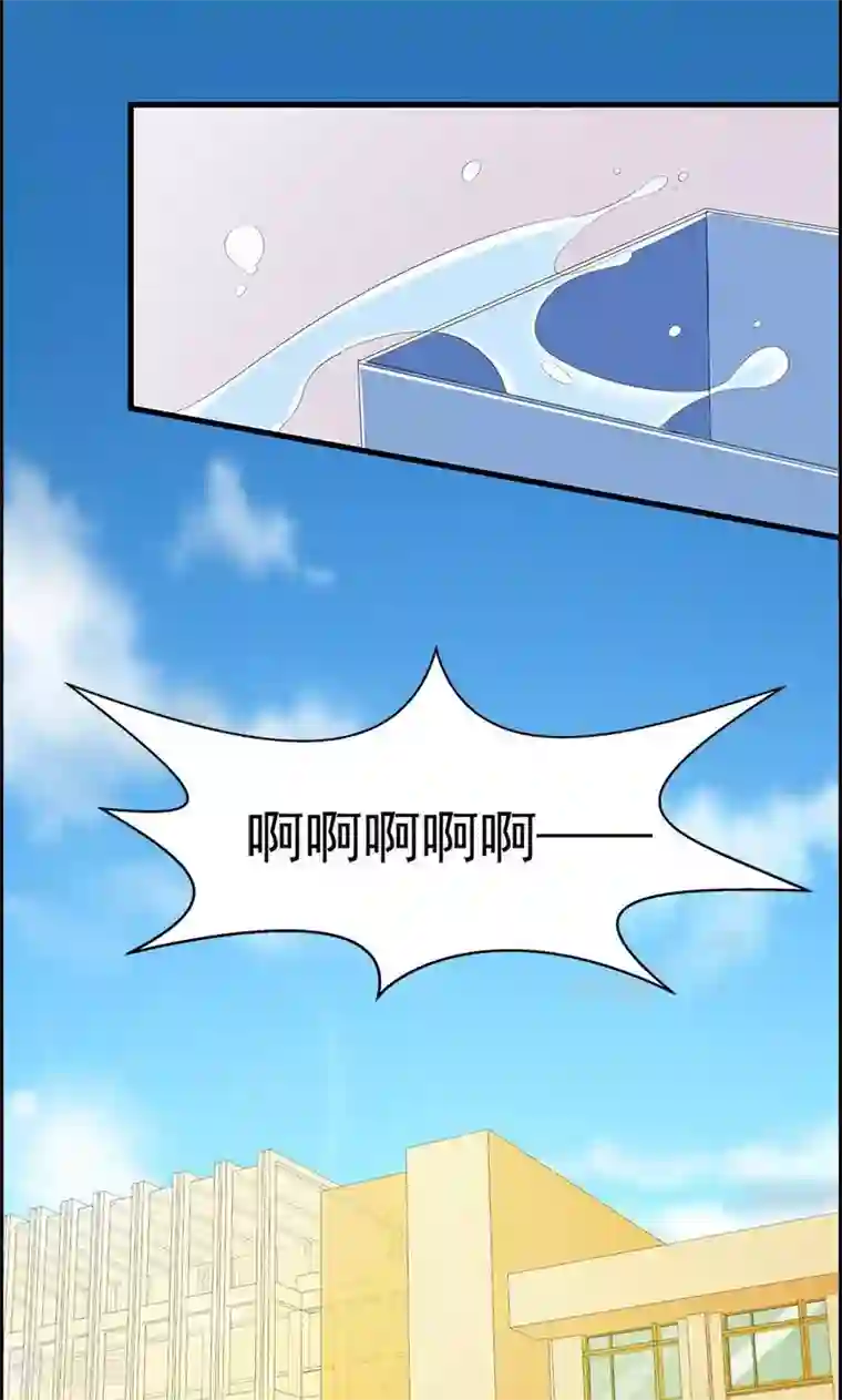 喂！别动我的奶酪第14话 道貌岸然的家伙