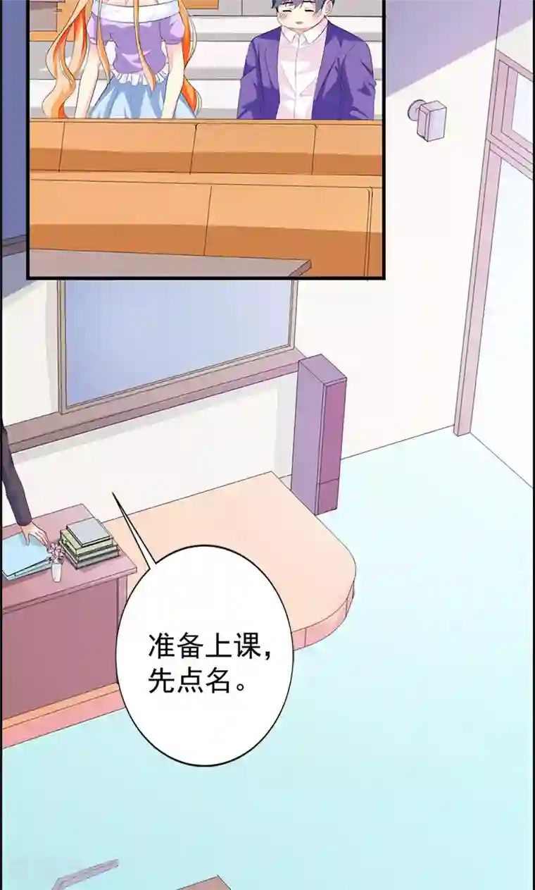 喂！别动我的奶酪第15话 你怎么这么天真