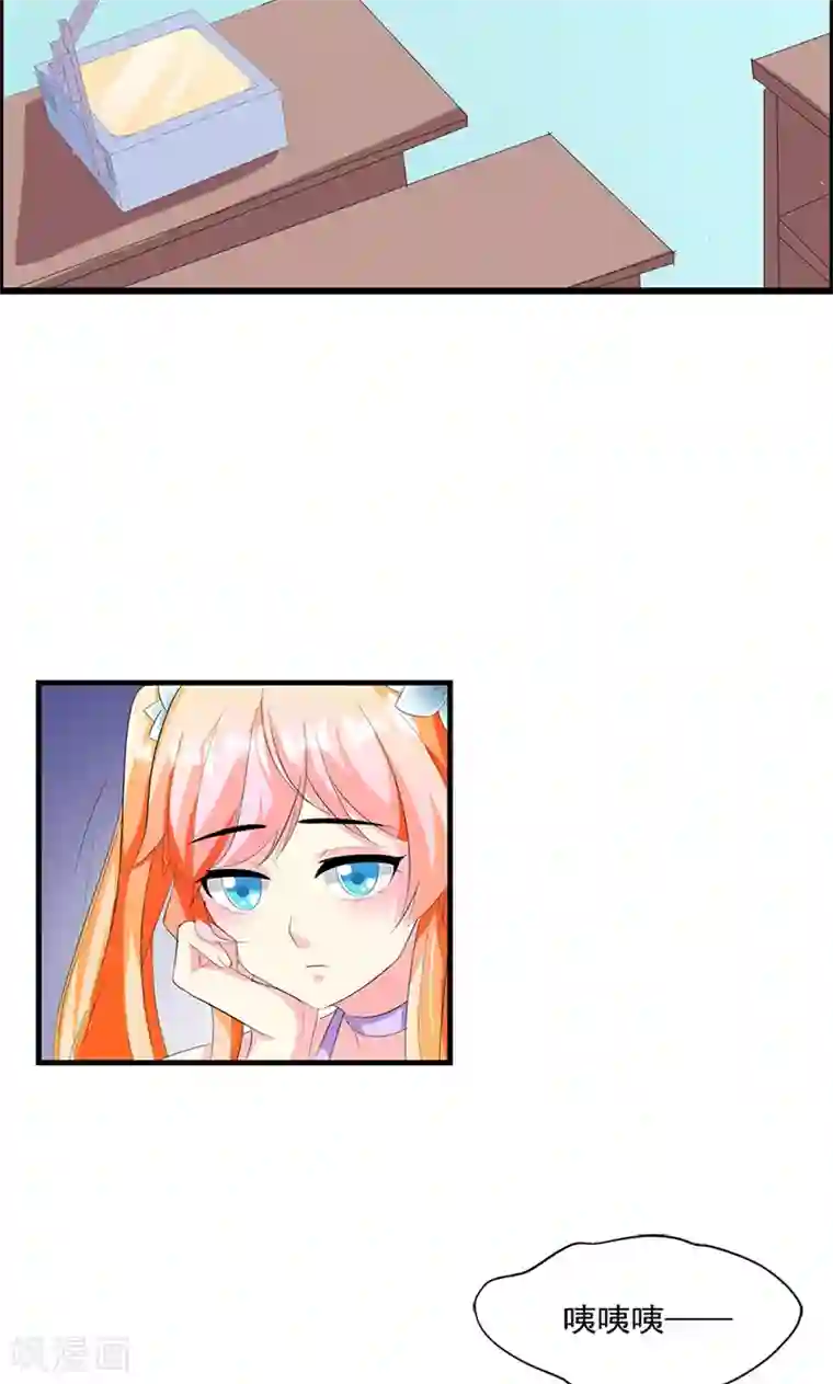 喂！别动我的奶酪第15话 你怎么这么天真