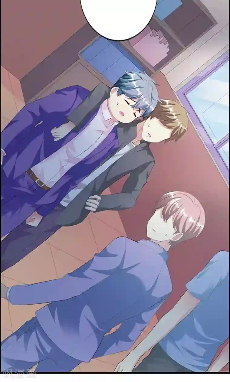 喂！别动我的奶酪第15话 你怎么这么天真