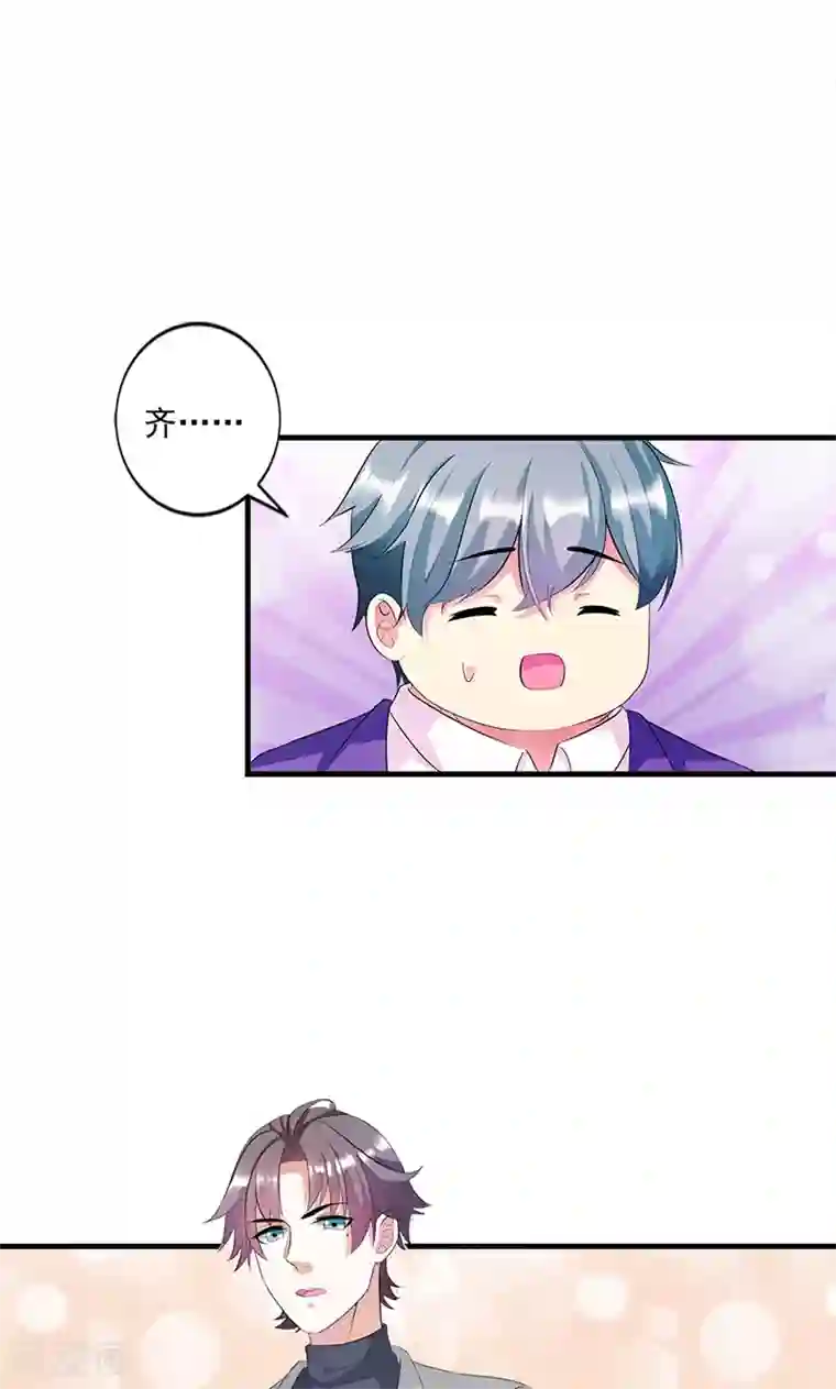 喂！别动我的奶酪第15话 你怎么这么天真