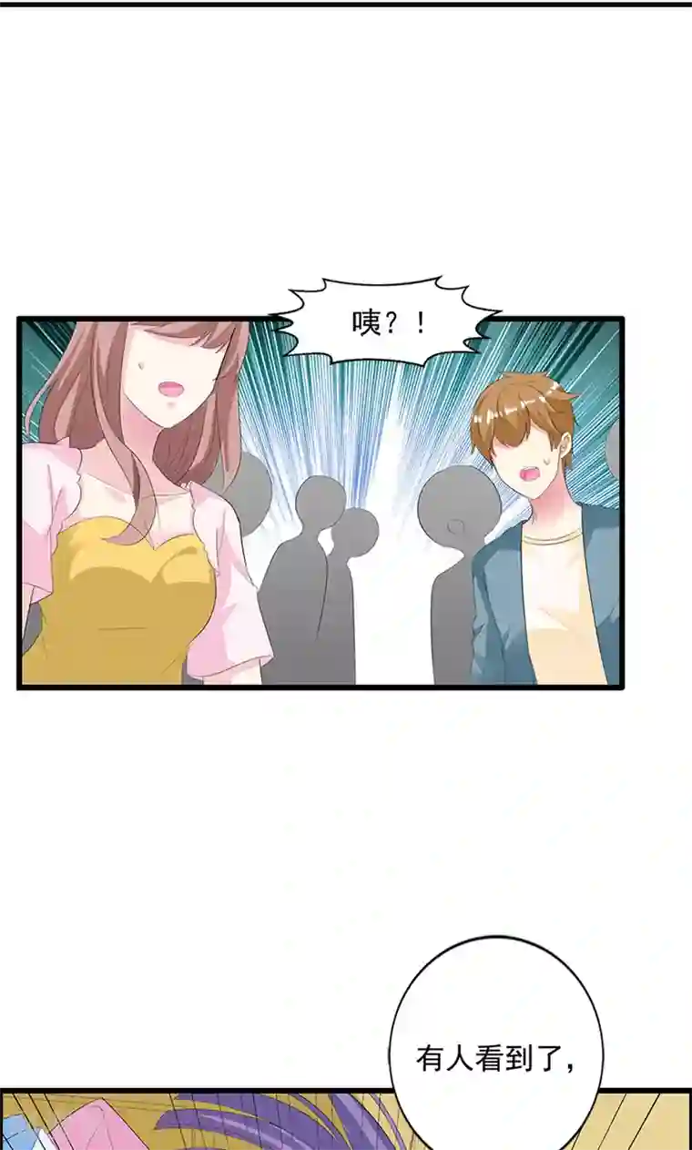 喂！别动我的奶酪第16话 我喜欢谢学长