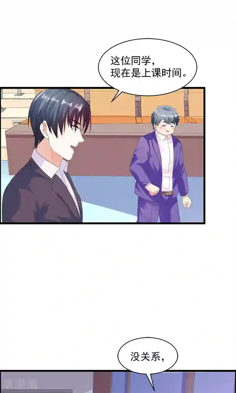 喂！别动我的奶酪第17话 不许说他的坏话