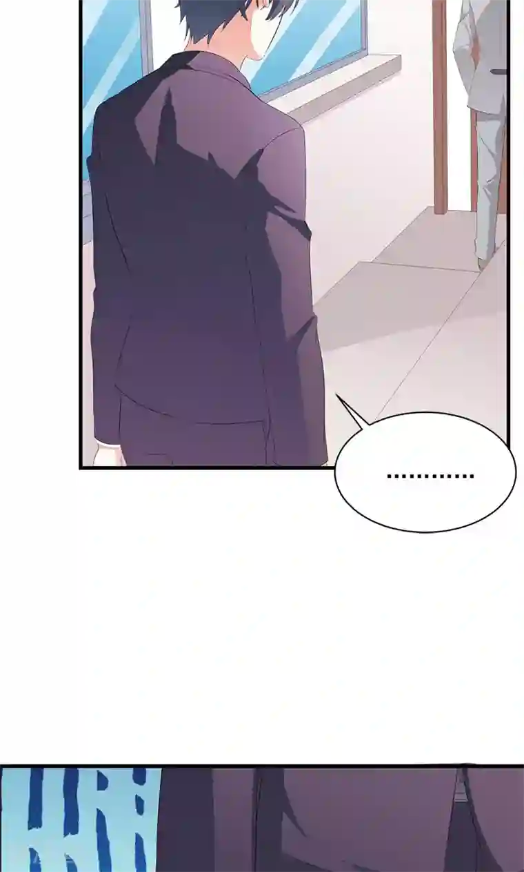 喂！别动我的奶酪第17话 不许说他的坏话