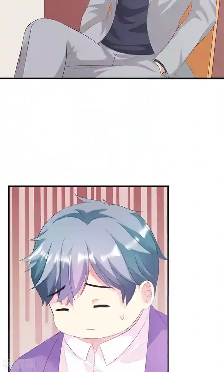 喂！别动我的奶酪第17话 不许说他的坏话