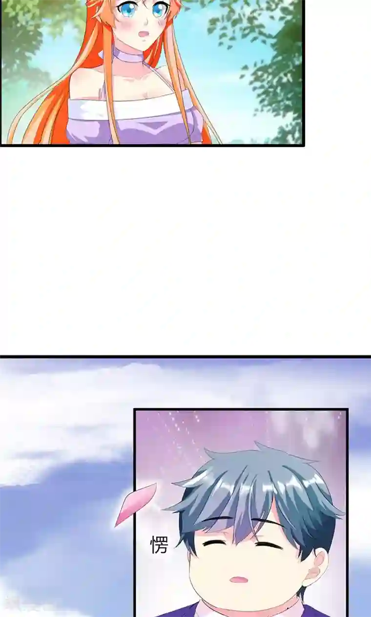 喂！别动我的奶酪第18话 我相信你！