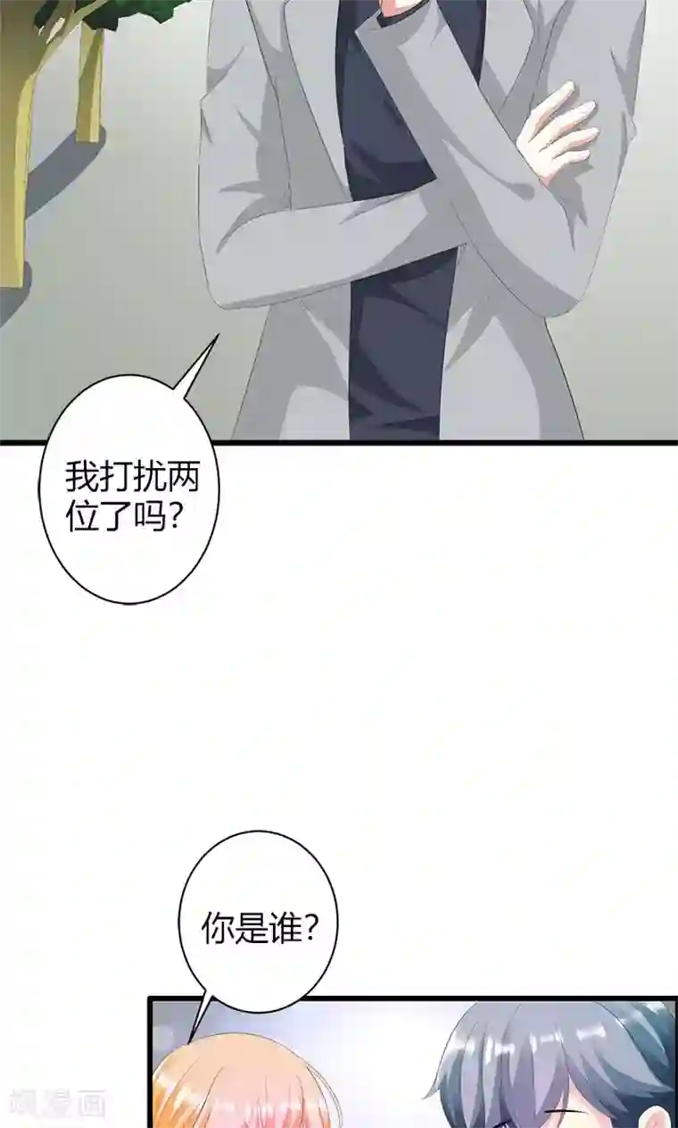 喂！别动我的奶酪第18话 我相信你！