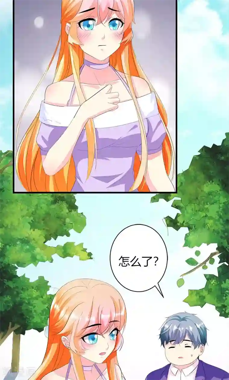 喂！别动我的奶酪第18话 我相信你！