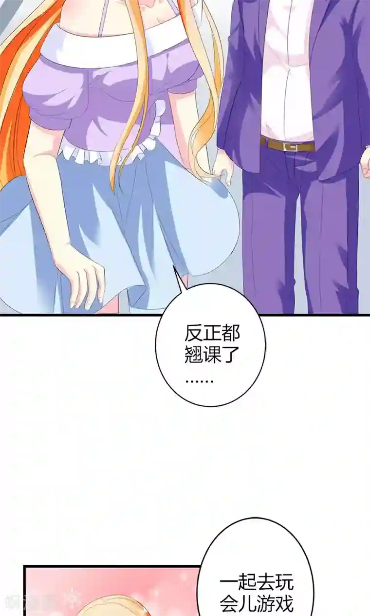 喂！别动我的奶酪第18话 我相信你！