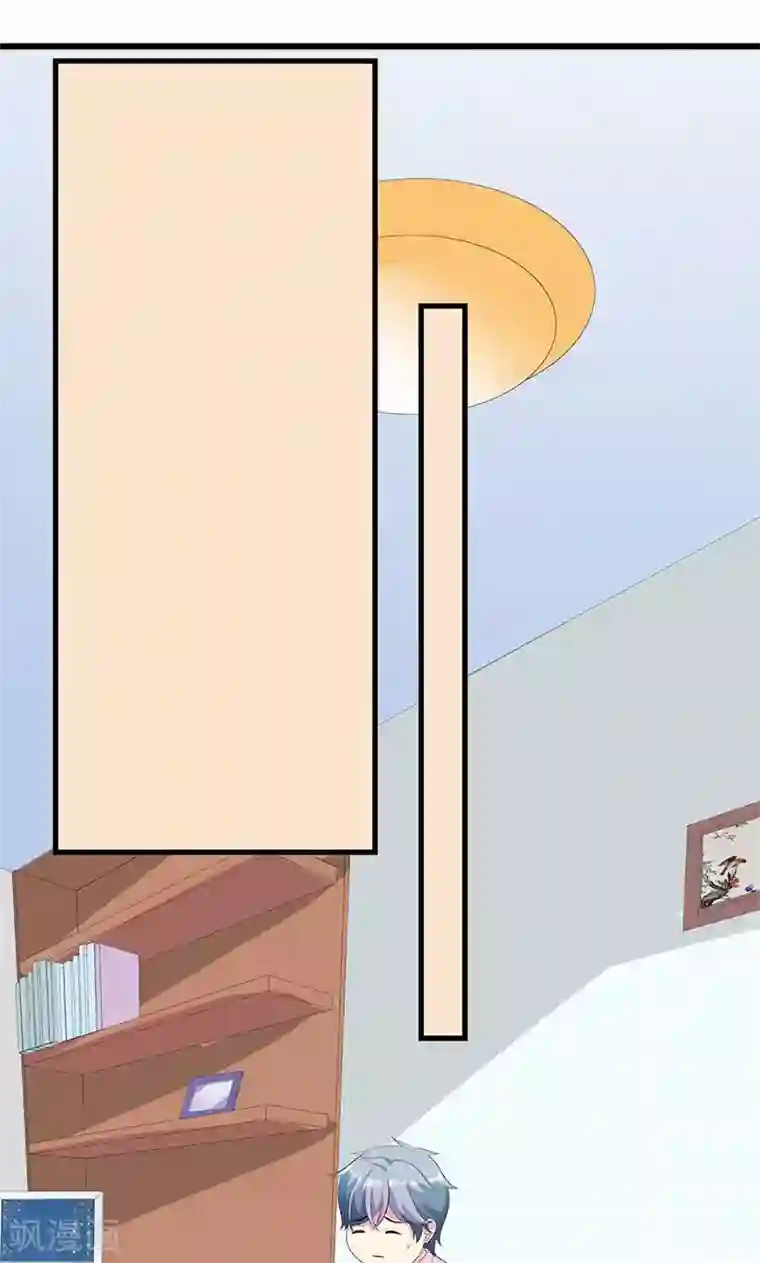 喂！别动我的奶酪第19话 她邀请我一起玩游戏