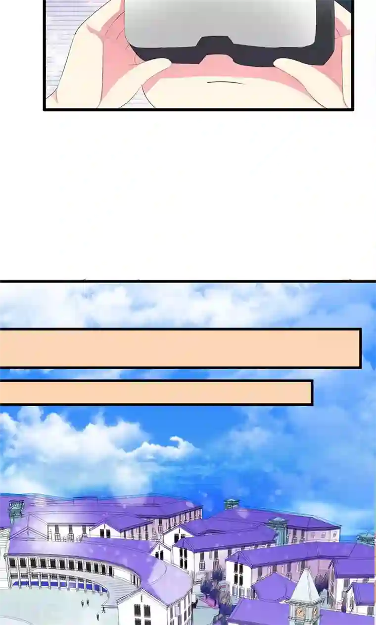 喂！别动我的奶酪第19话 她邀请我一起玩游戏