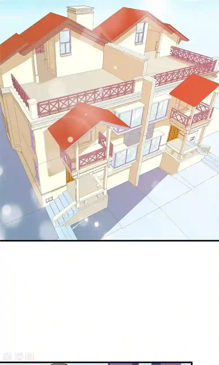 喂！别动我的奶酪第19话 她邀请我一起玩游戏