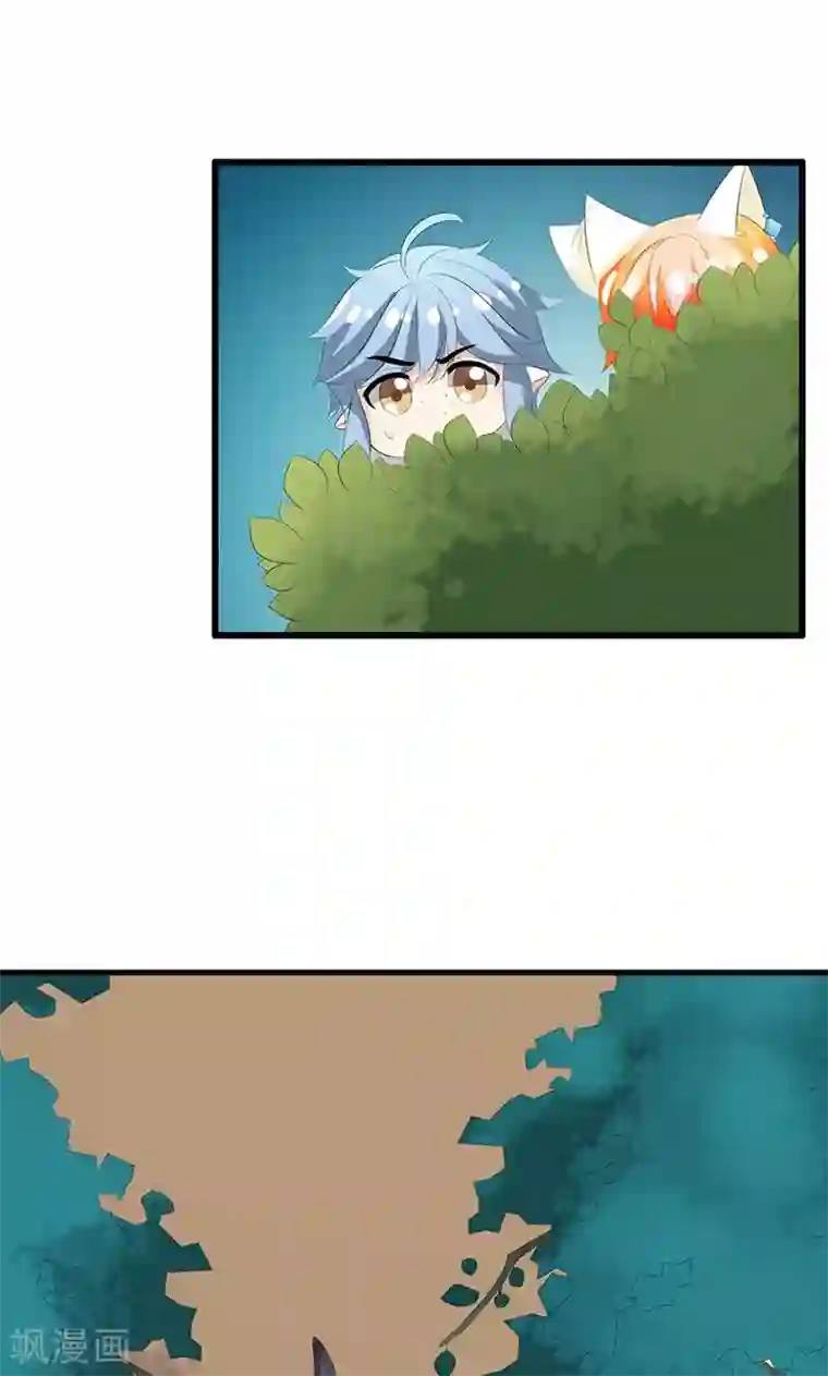 喂！别动我的奶酪第20话 你等的是我