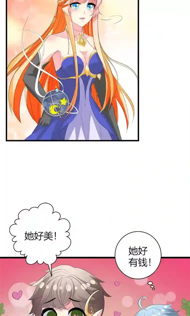 喂！别动我的奶酪第20话 你等的是我